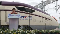 Inaugurada en Corea la lnea de alta velocidad Osong-Gwangju