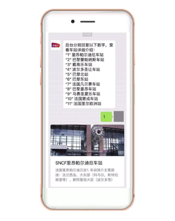 Los Ferrocarriles Franceses lanzan una cuenta en chino mandarín en su aplicación WeChat 
